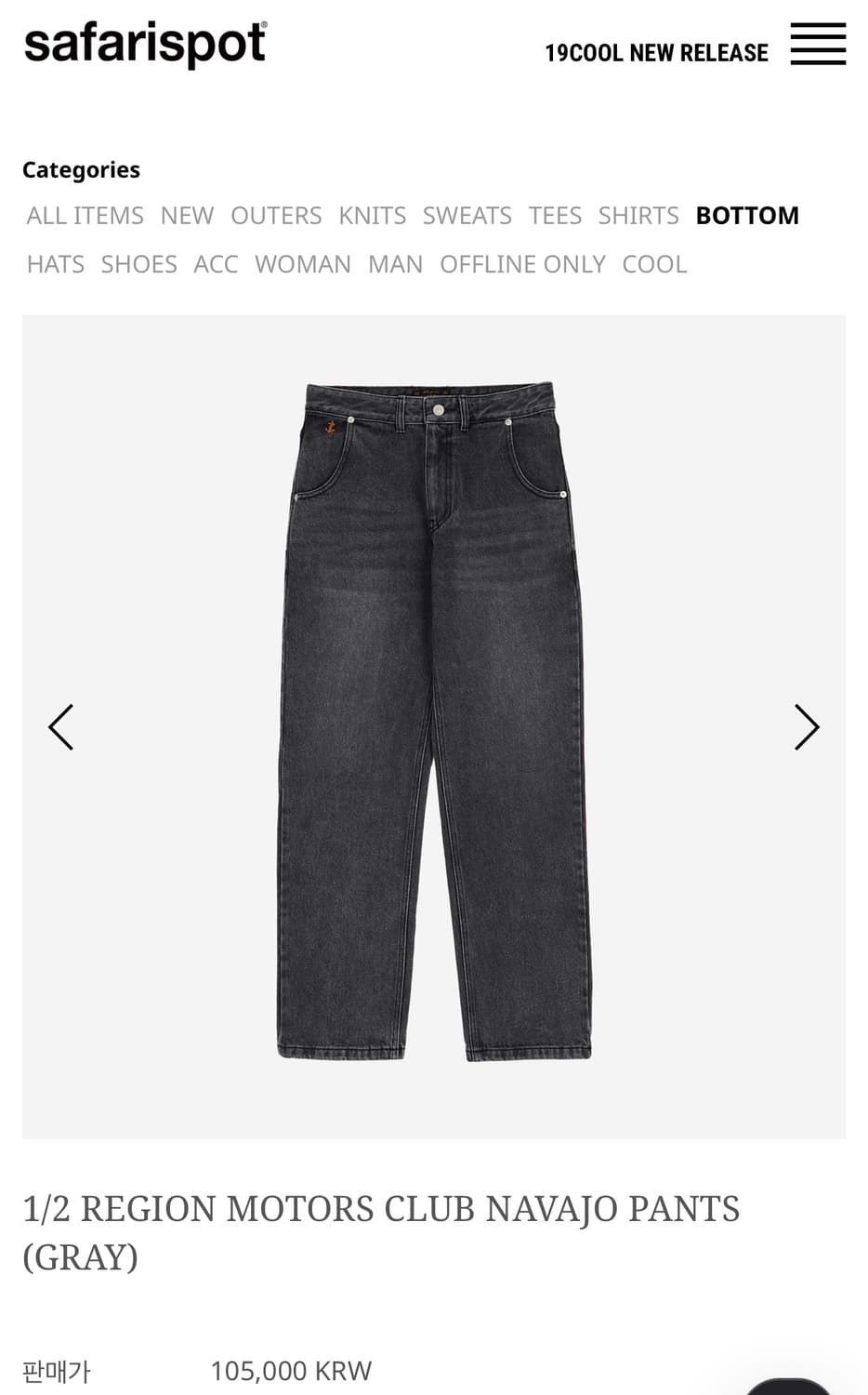 사파리스팟 1/2 REGION MOTORS CLUB NAVAJO PANT 상품이미지2