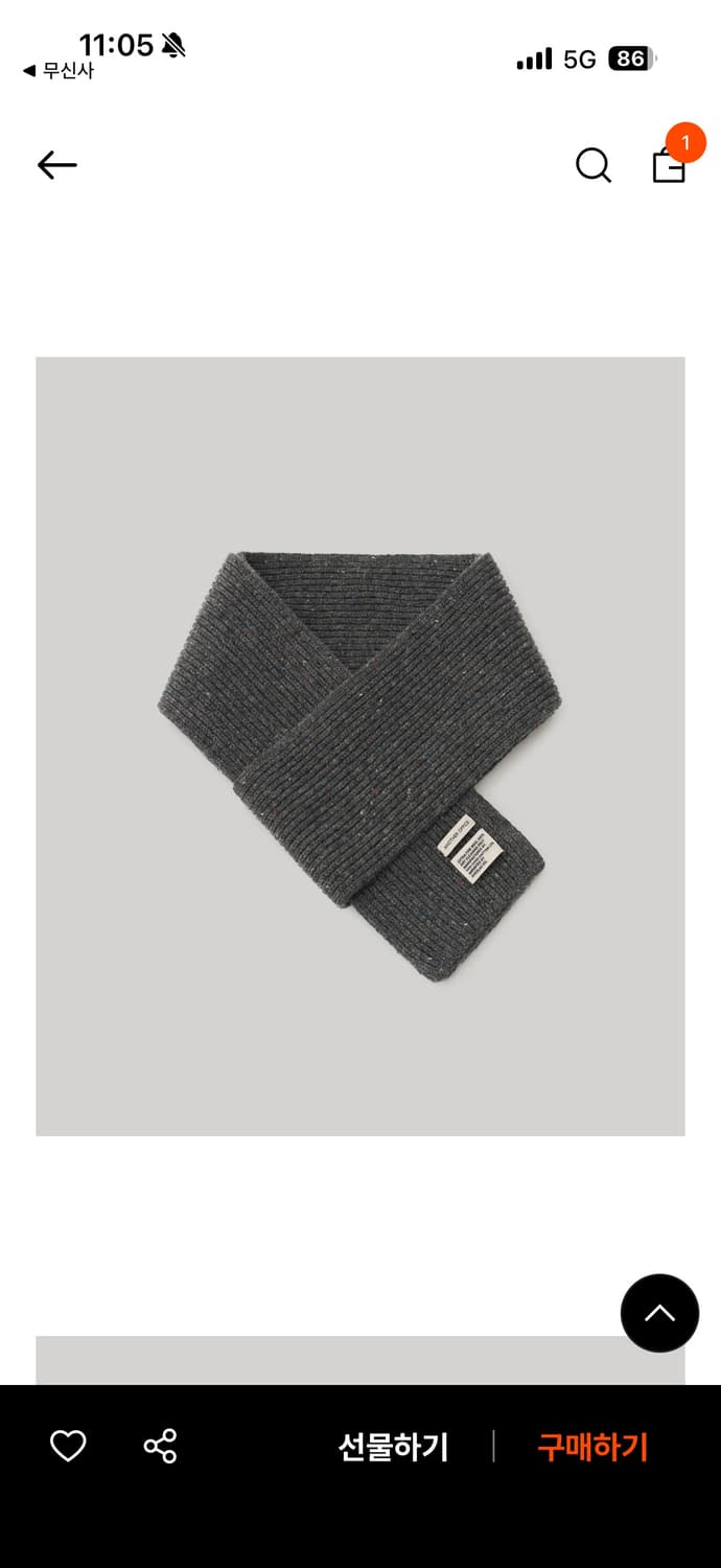 어나더오피스 Layer Donegal Muffler 상품이미지1