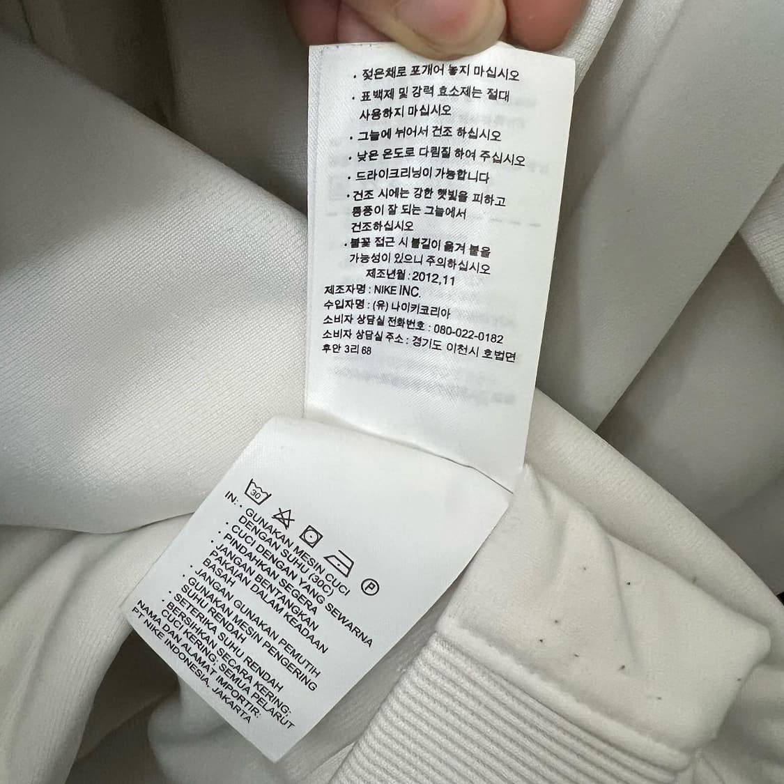 조던 화이트 블랙 라인 져지 상품이미지9