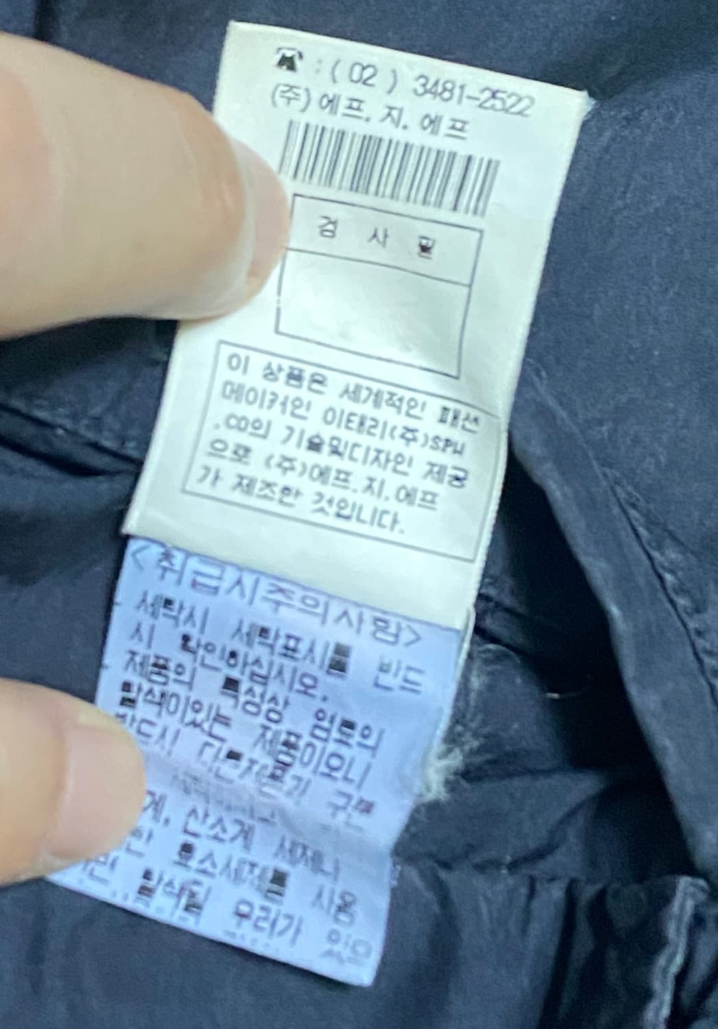 [CP 컴퍼니] 정품 아메카지 워크웨어 여름 아우터 반팔 자켓 105 상품이미지5