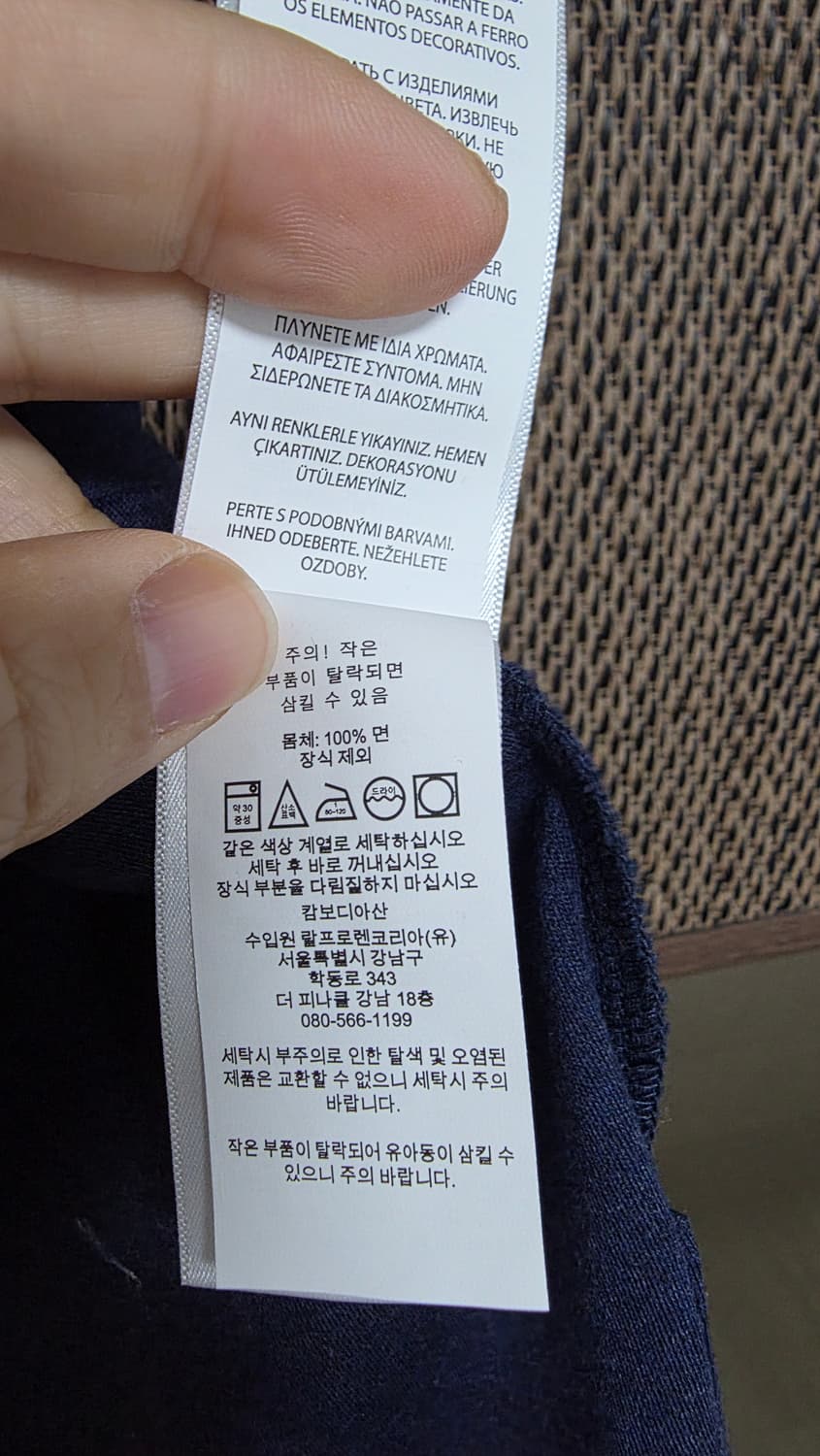 [새제품] 폴로 랄프로렌 반팔 폴로셔츠 / 네이비 XL 상품이미지6