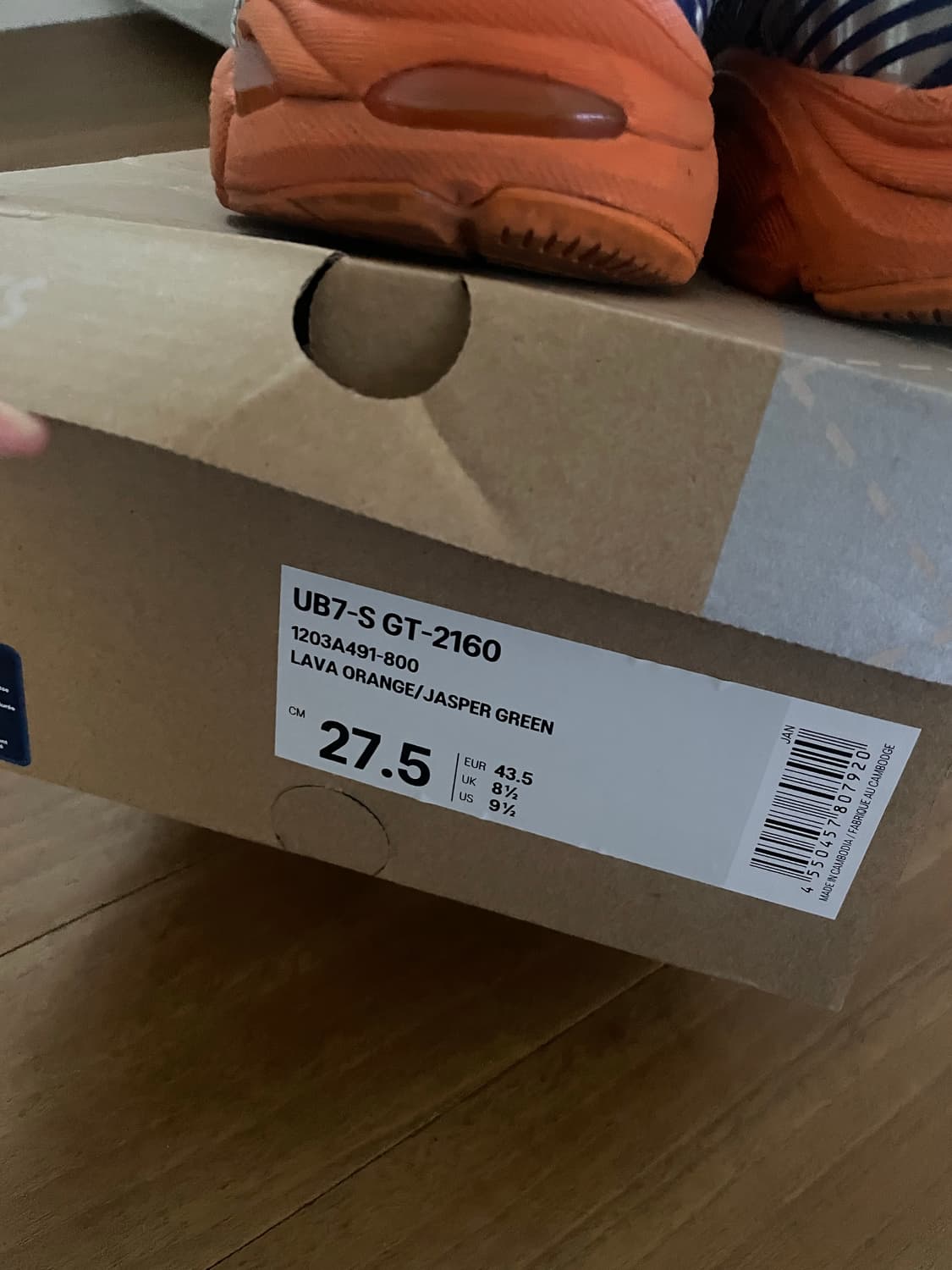 아식스 라바 오렌지 275 상품이미지7