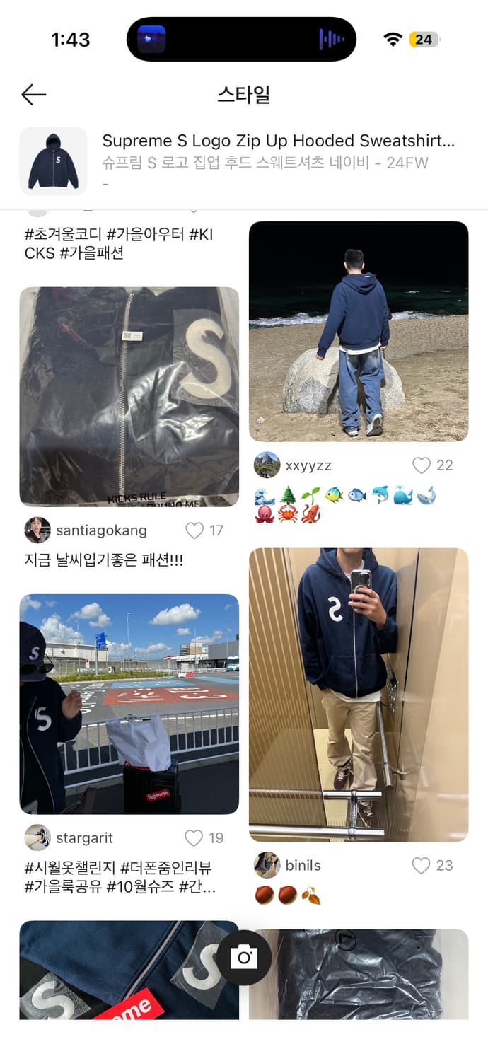 슈프림 S로고 후드집업 네이비 M 새상품 상품이미지4