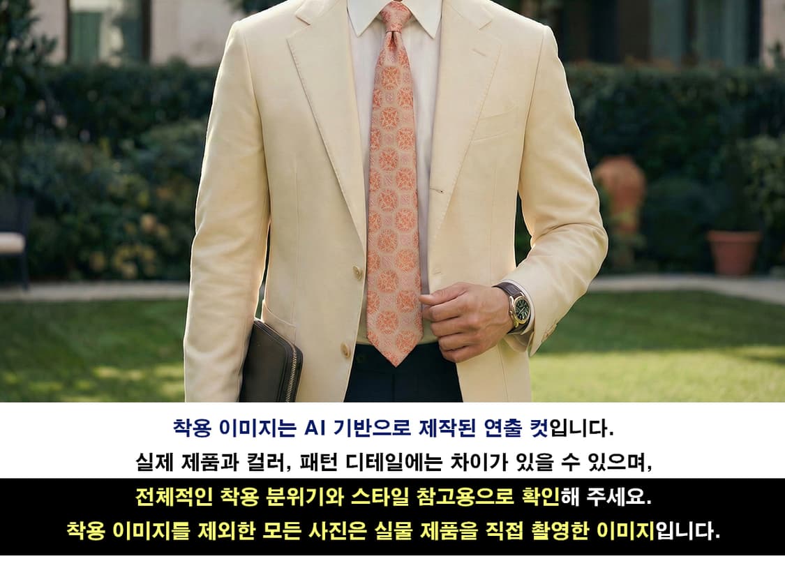 밀라숀 실크 핑크 자카드 패턴 넥타이 9.5cm A+~A등급 A19766 상품이미지3