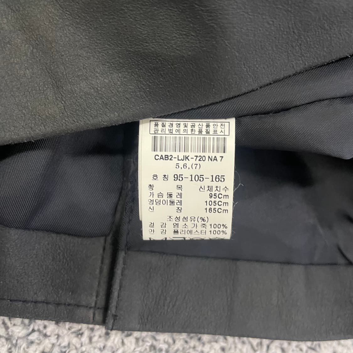 칼리아 솔레지아 가죽재킷 0102HS1 상품이미지3