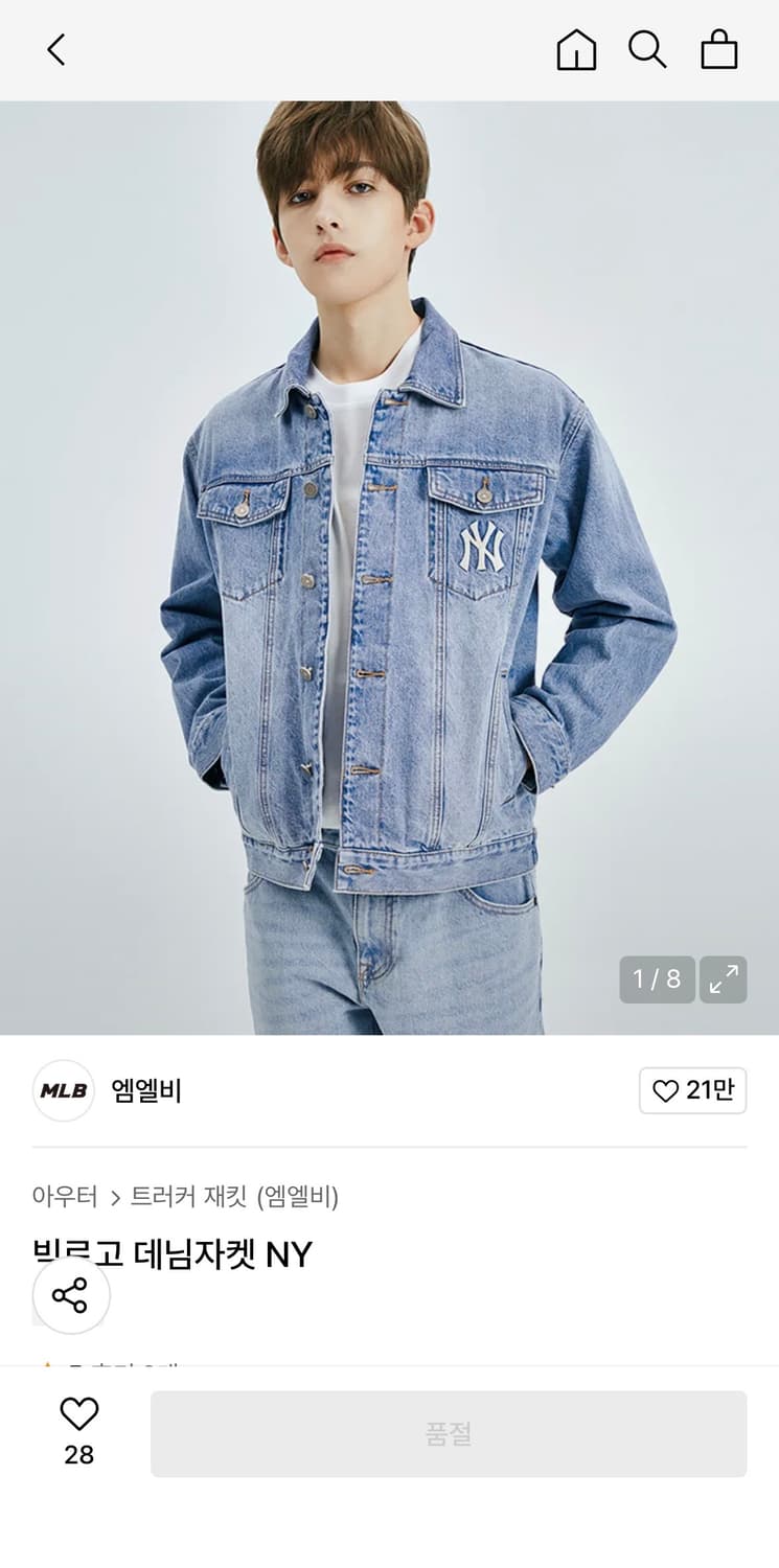 MLB 빅로고 데님자켓 NY 상품이미지8