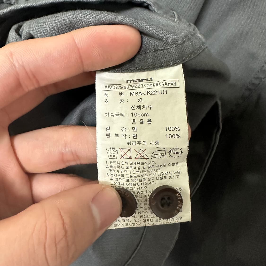 (105) 마루 멀티포켓 셔츠 상품이미지4