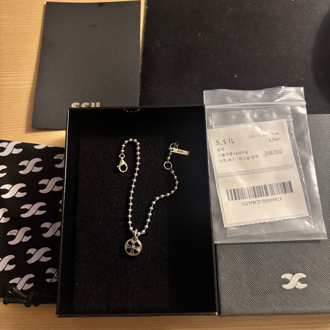 에스실 팔찌 상품이미지1