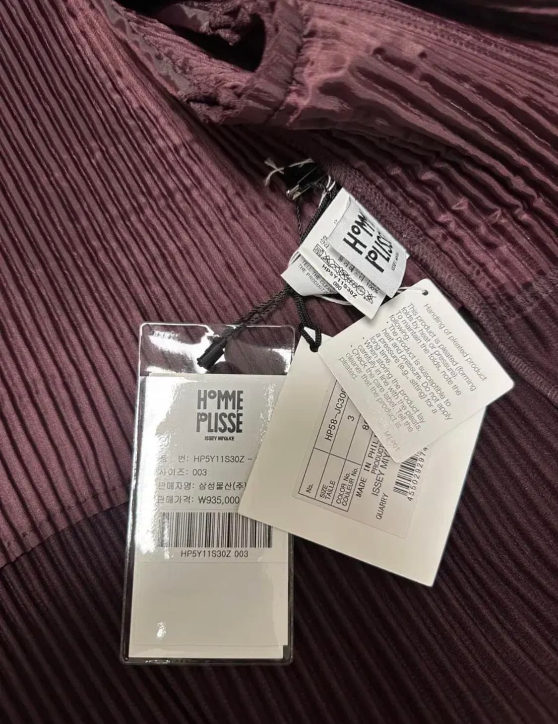 [3]옴므플리세 11월 먼슬리 쿼리 자켓 와인 퍼플 상품이미지2