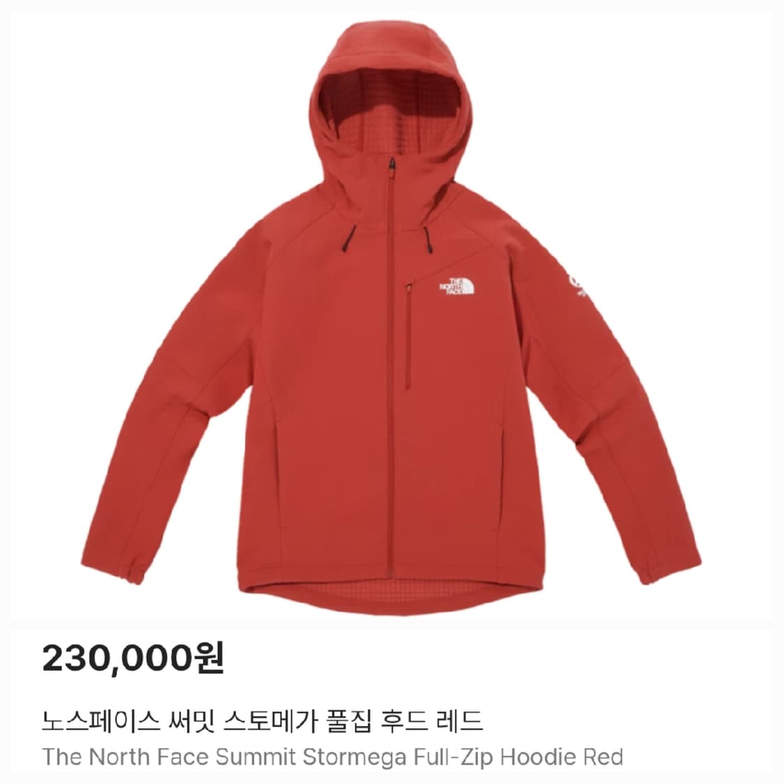 95/77.노스페이스 써밋 후드점퍼(공용) 상품이미지1