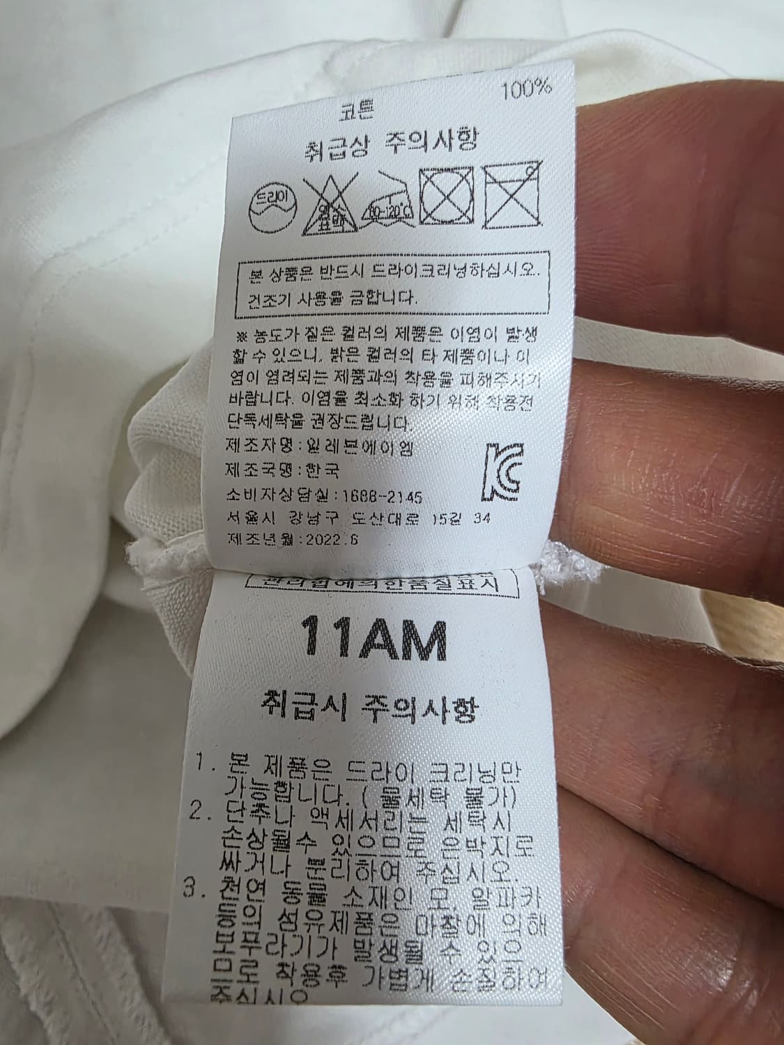 11am 돌먼 반팔티 상품이미지8