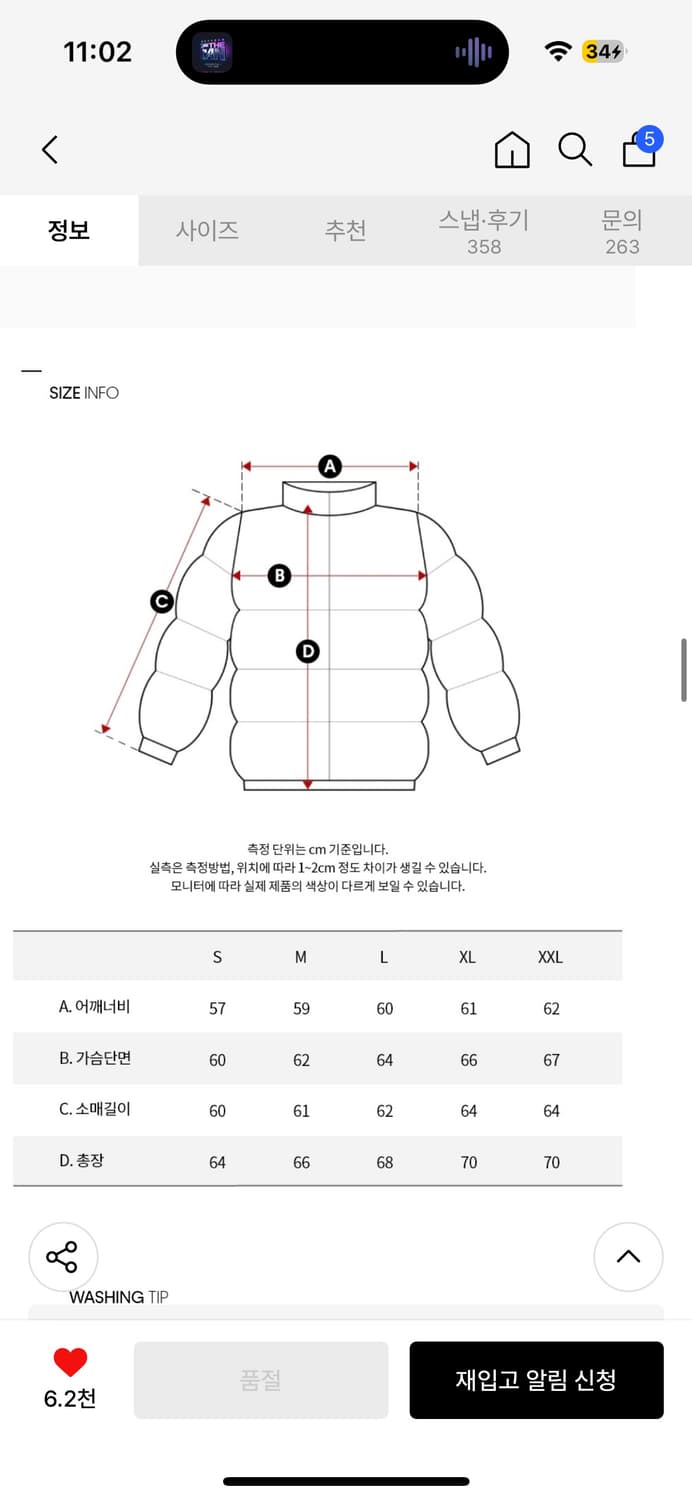 캘빈클라인 Ck 패딩 릴렉스 숏 블로킹 다운 푸퍼 상품이미지3