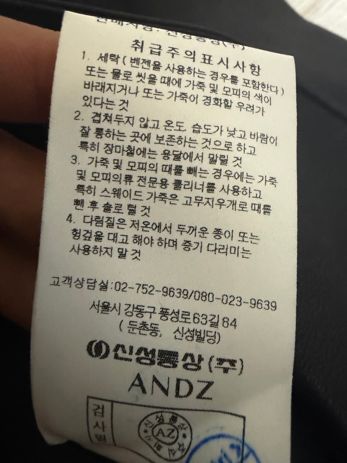 앤드지 트러커 레더자켓 상품이미지3