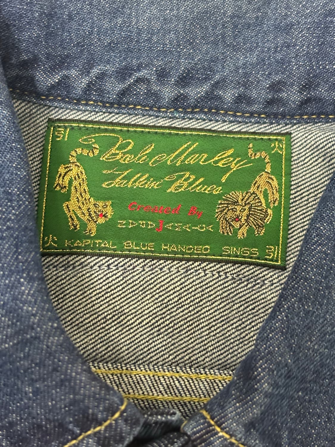 Kapital 데님 자켓 44 상품이미지4