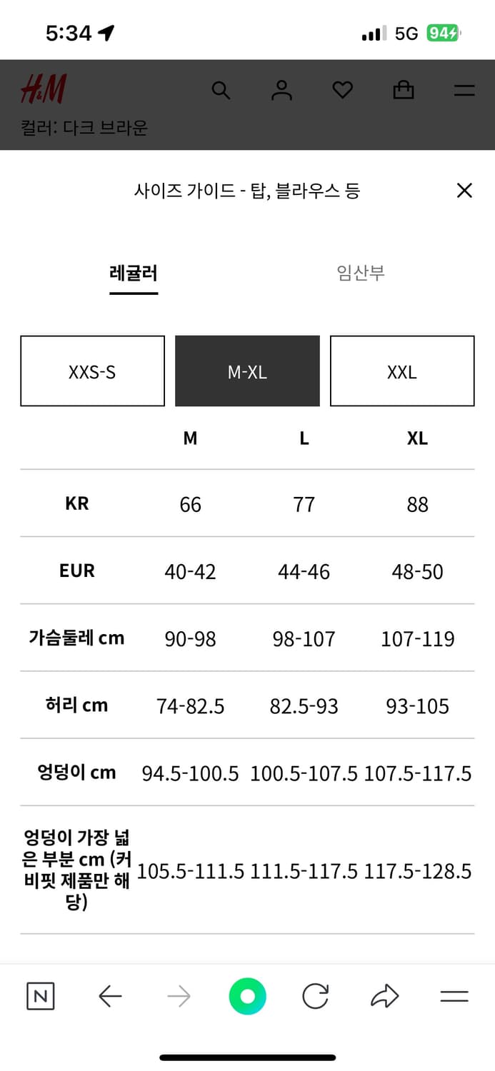H&m 글렌마틴스 디자인 후디 상품이미지2