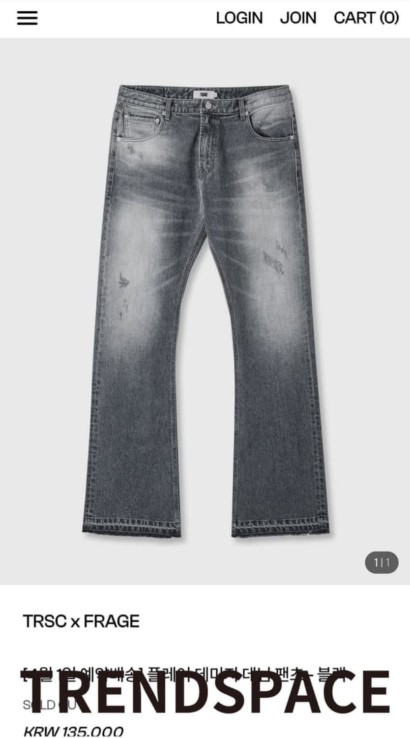 프라게 플레어 데님(택 있음) 상품이미지1