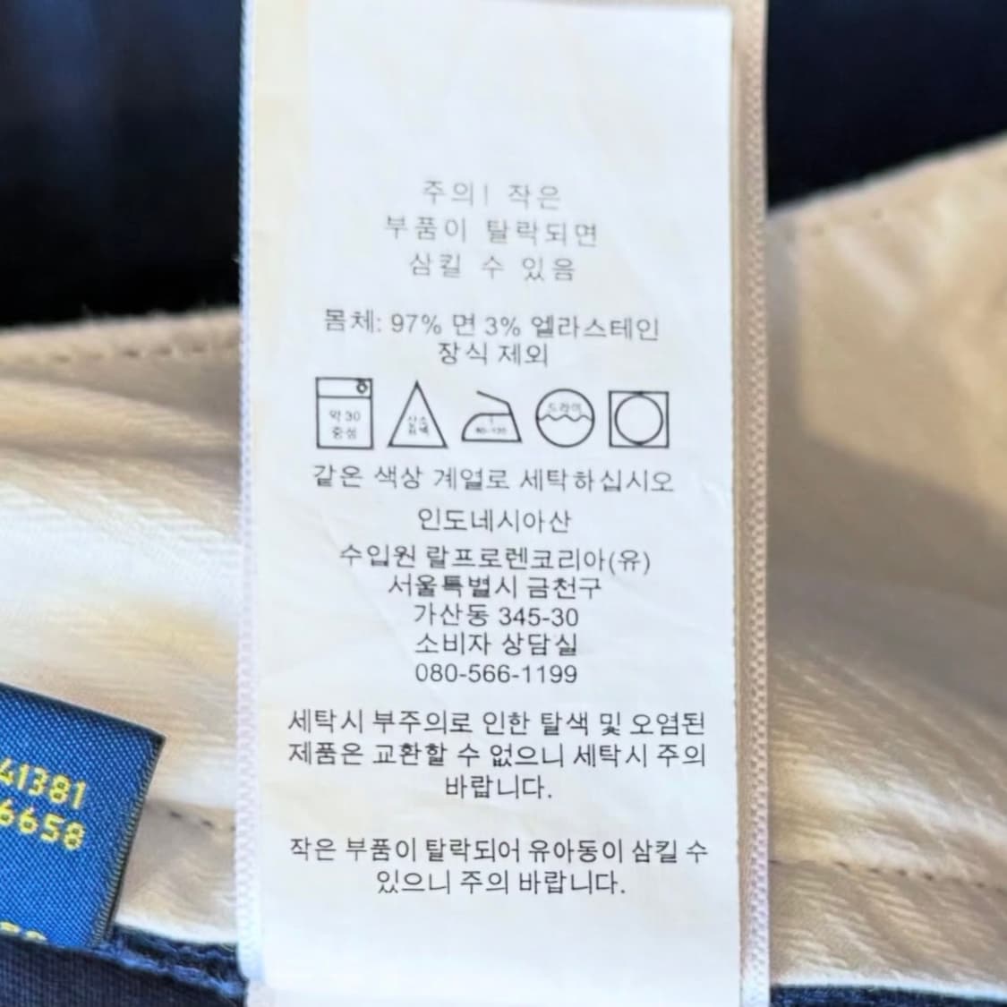 폴로 랄프로렌 네이비 치노 반바지 상품이미지8