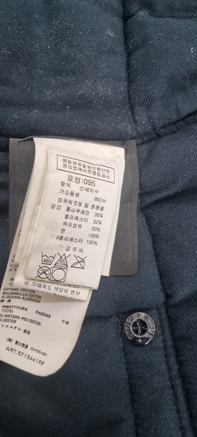 스톤아일랜드 써모 리플렉터 N3B 파카 M _ 남성 상품이미지8