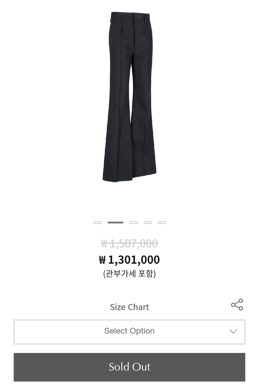 [판매가150만원대,새상품,정품] 생로랑 하이웨스트 부츠컷 팬츠 상품이미지2