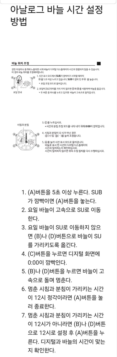 카시오 지샥 지얄오크 GA-2100 GA-2110 상품이미지6
