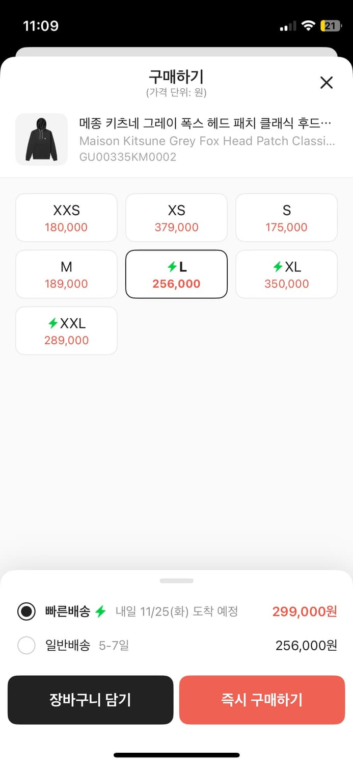 메종키츠네 후드티 상품이미지6