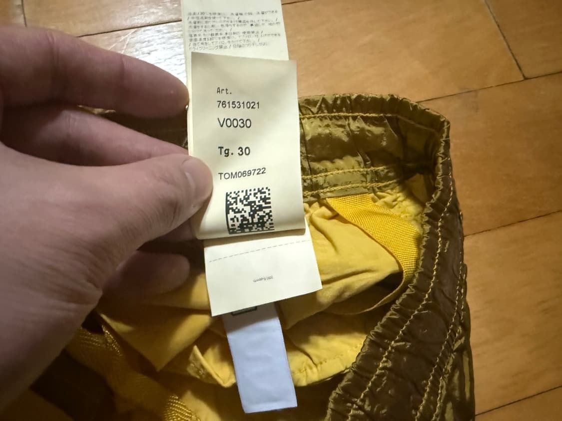 스톤아일랜드 나일론 메탈 카고 바지 상품이미지8