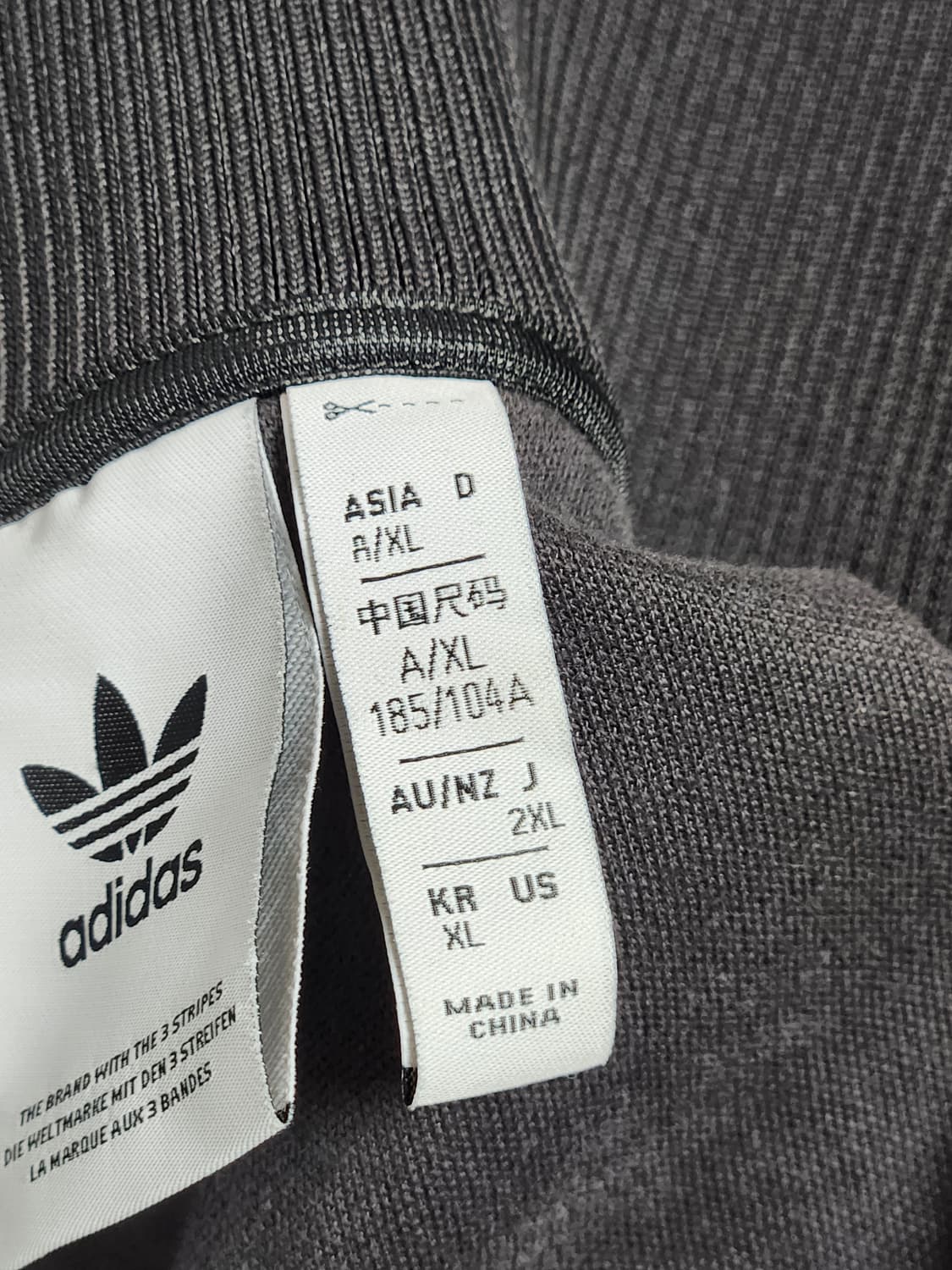 아르헨티나 트랙탑 상품이미지2