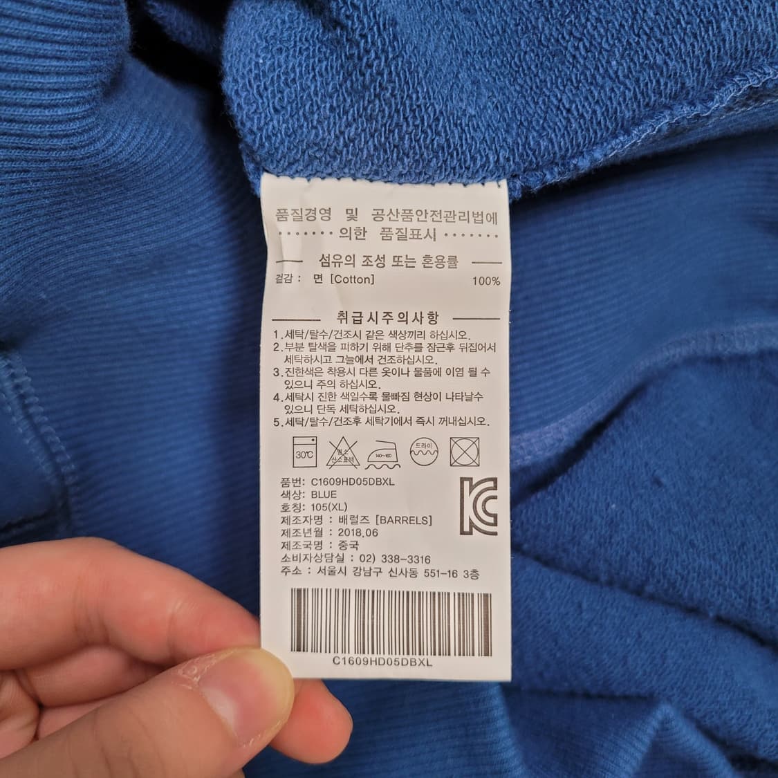 새상품 커버낫 가슴로고 블루 후드 상품이미지4