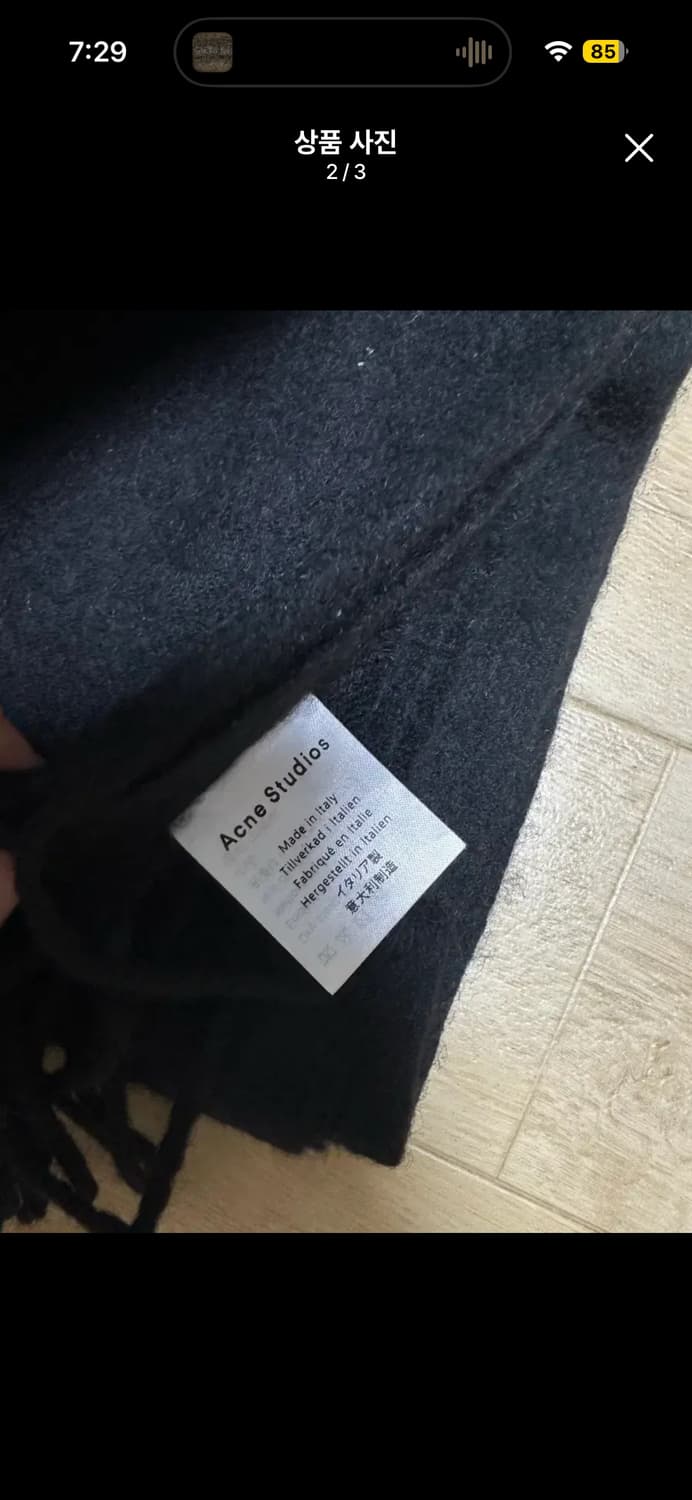 아크네스튜디오 울 머플러 블랙 상품이미지2