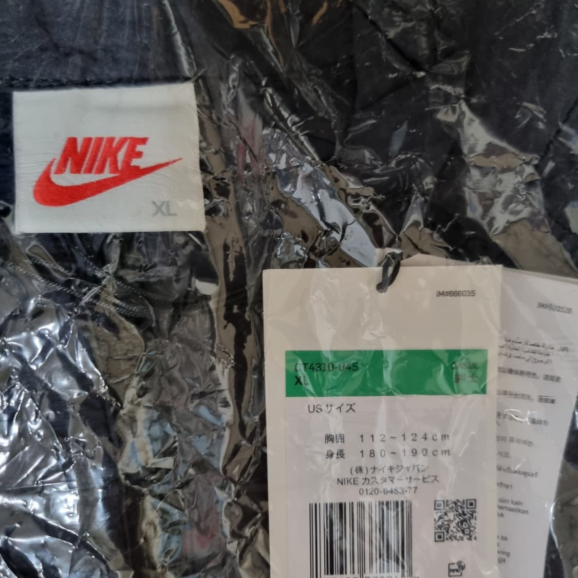 [XL] 스투시 나이키 아노락 윈드러너 오프느와르 블랙 상품이미지4