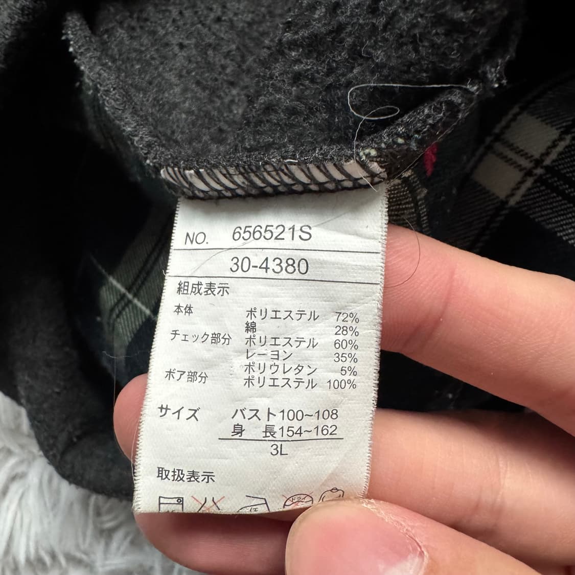 HARVARD COLLEGE 일본빈티지 y2k 후드집업 모리걸 노드 xl 상품이미지6