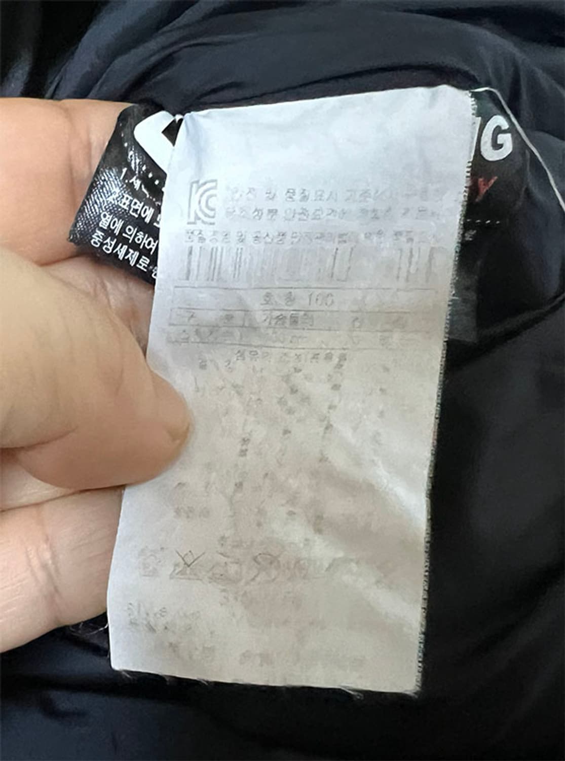 코오롱스포츠 남자 패딩점퍼 구스 아웃도어룩 L 100 상품이미지4