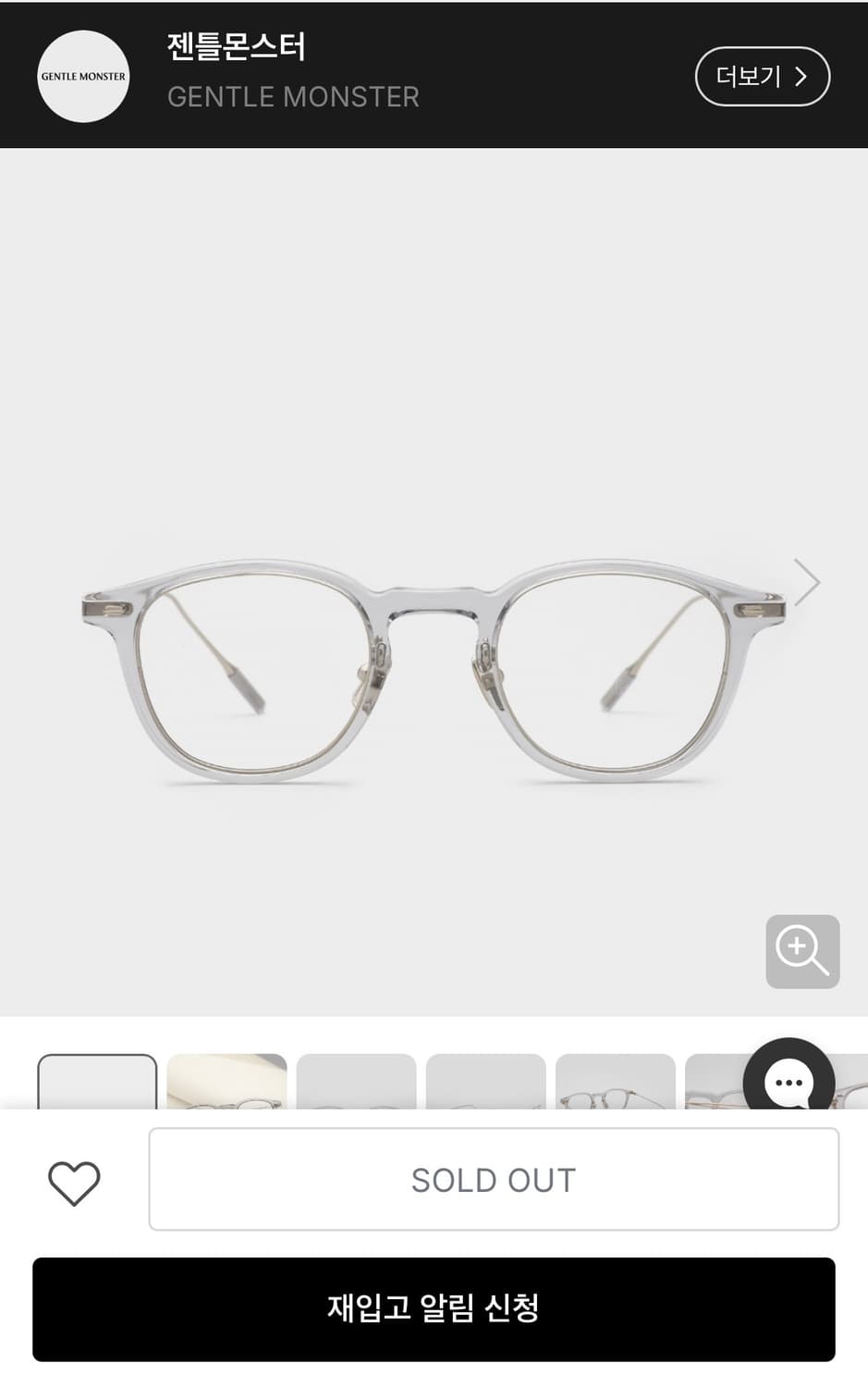 젠틀몬스터 HARRY-GC3 안경 상품이미지6