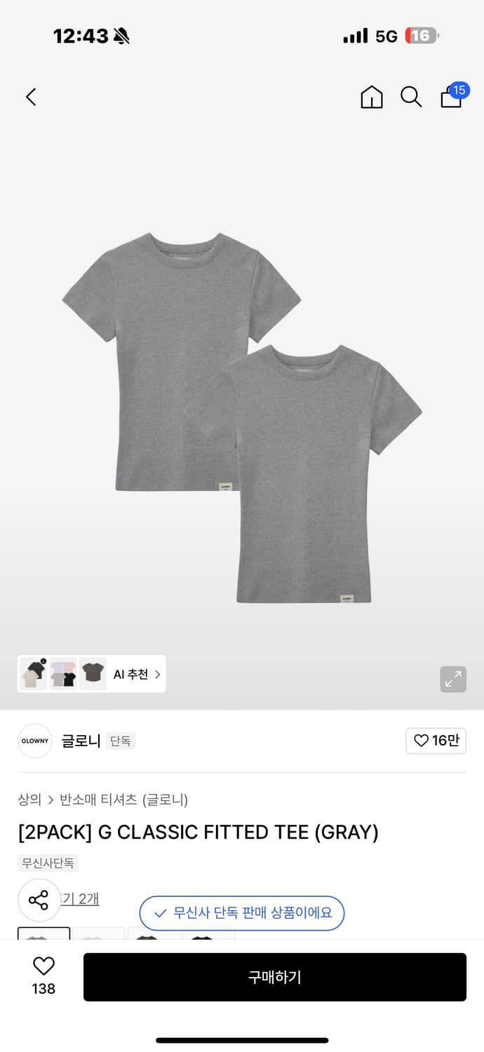 글로니 그레이 G CLASSIC FITTED TEE 상품이미지1