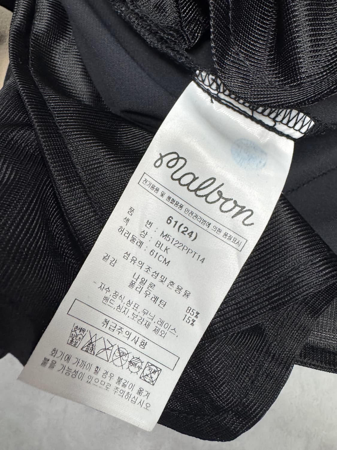 말본 24SS 상품이미지4