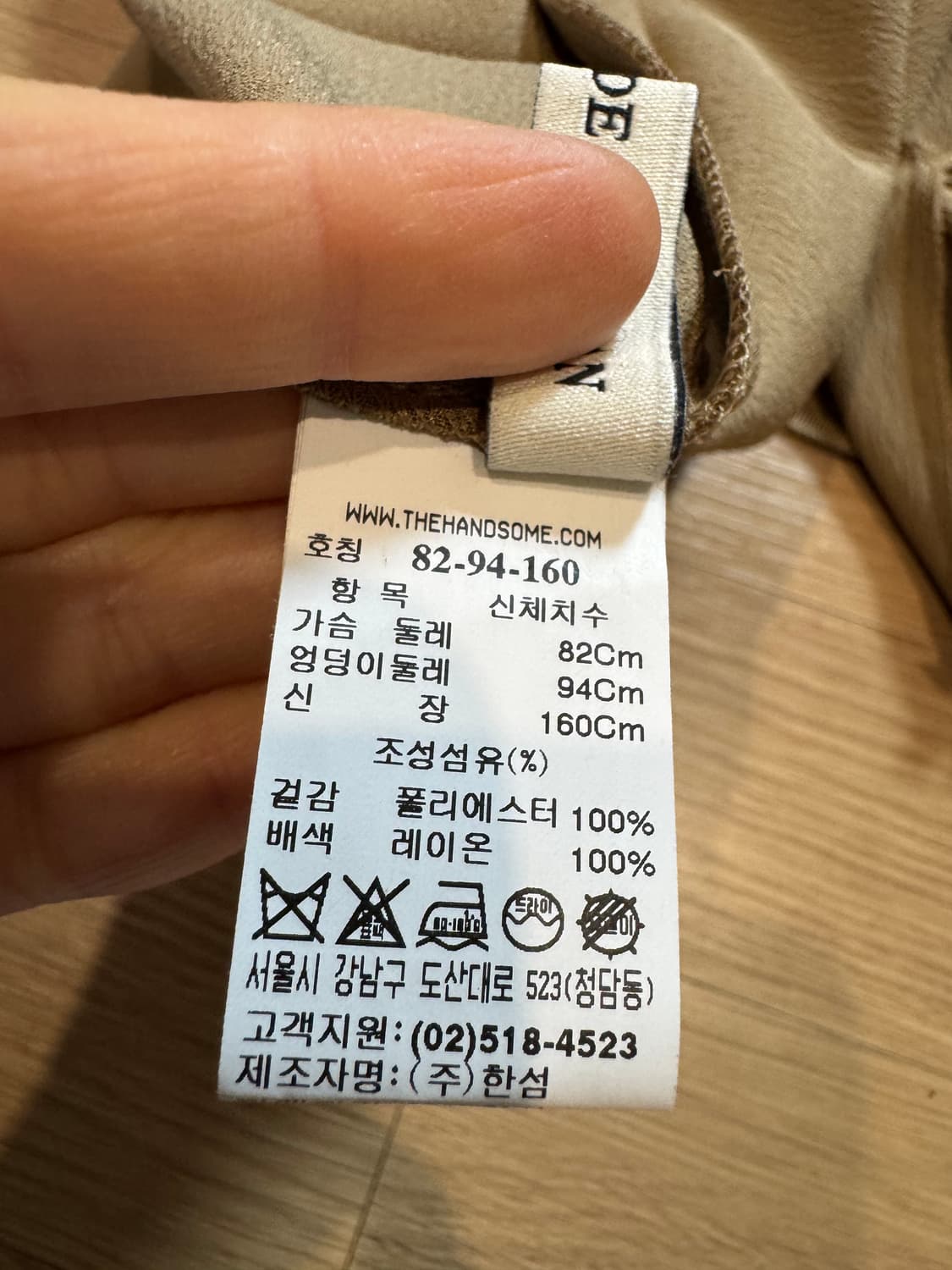한섬 마인 새틴 원피스 상품이미지9