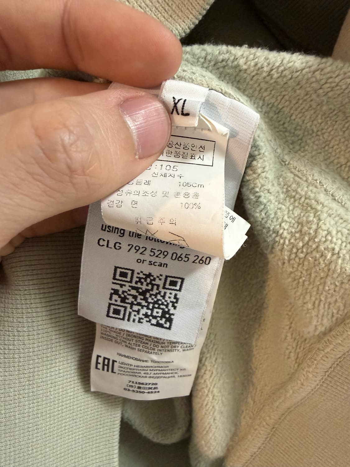 스톤아일랜드 롱슬리브 민트 상품이미지3