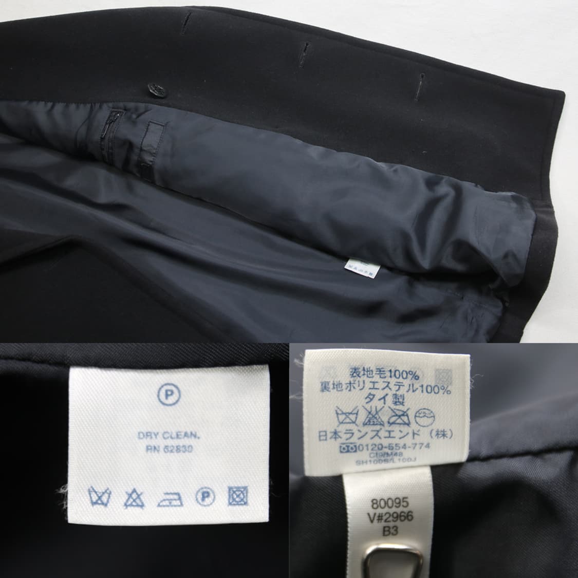 (착용컷) LANDS' END 해군 피코트 (남성용 98) 상품이미지7