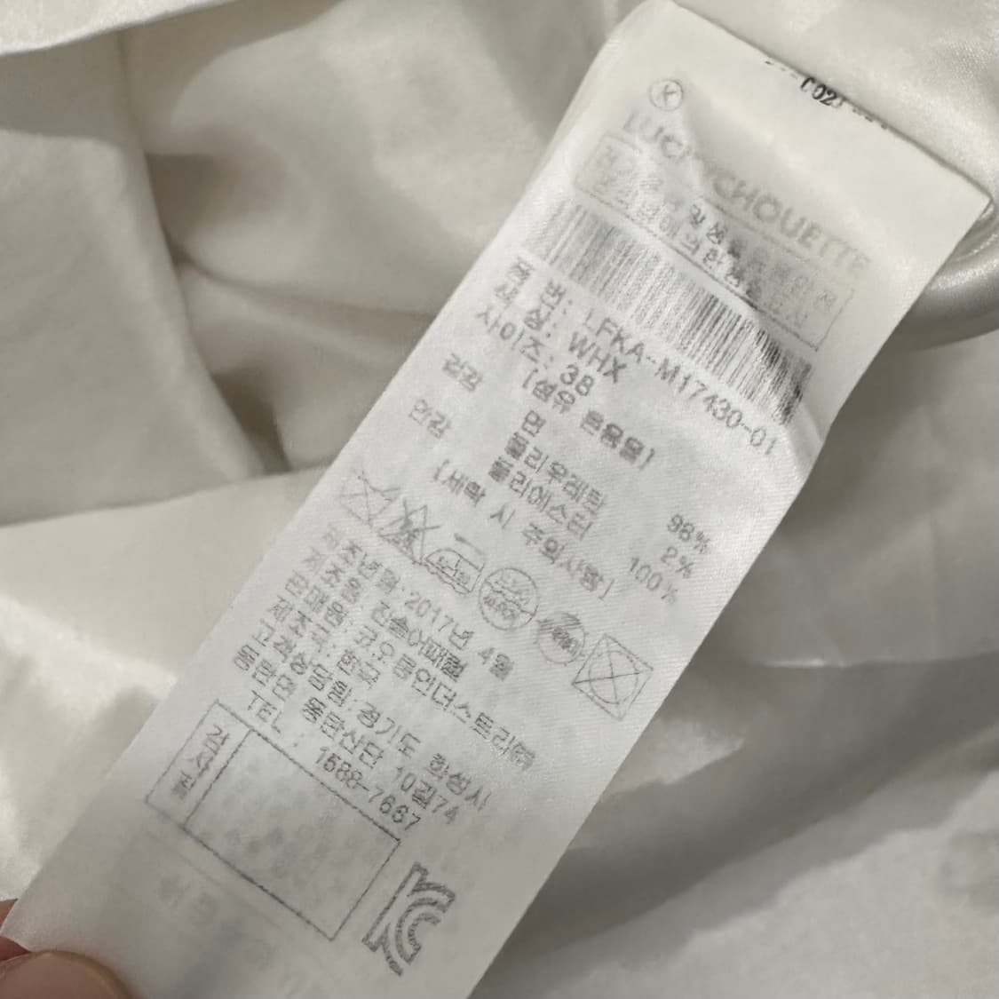 럭키슈에뜨 여성 롱스커트 치마 화이트 38 상품이미지9