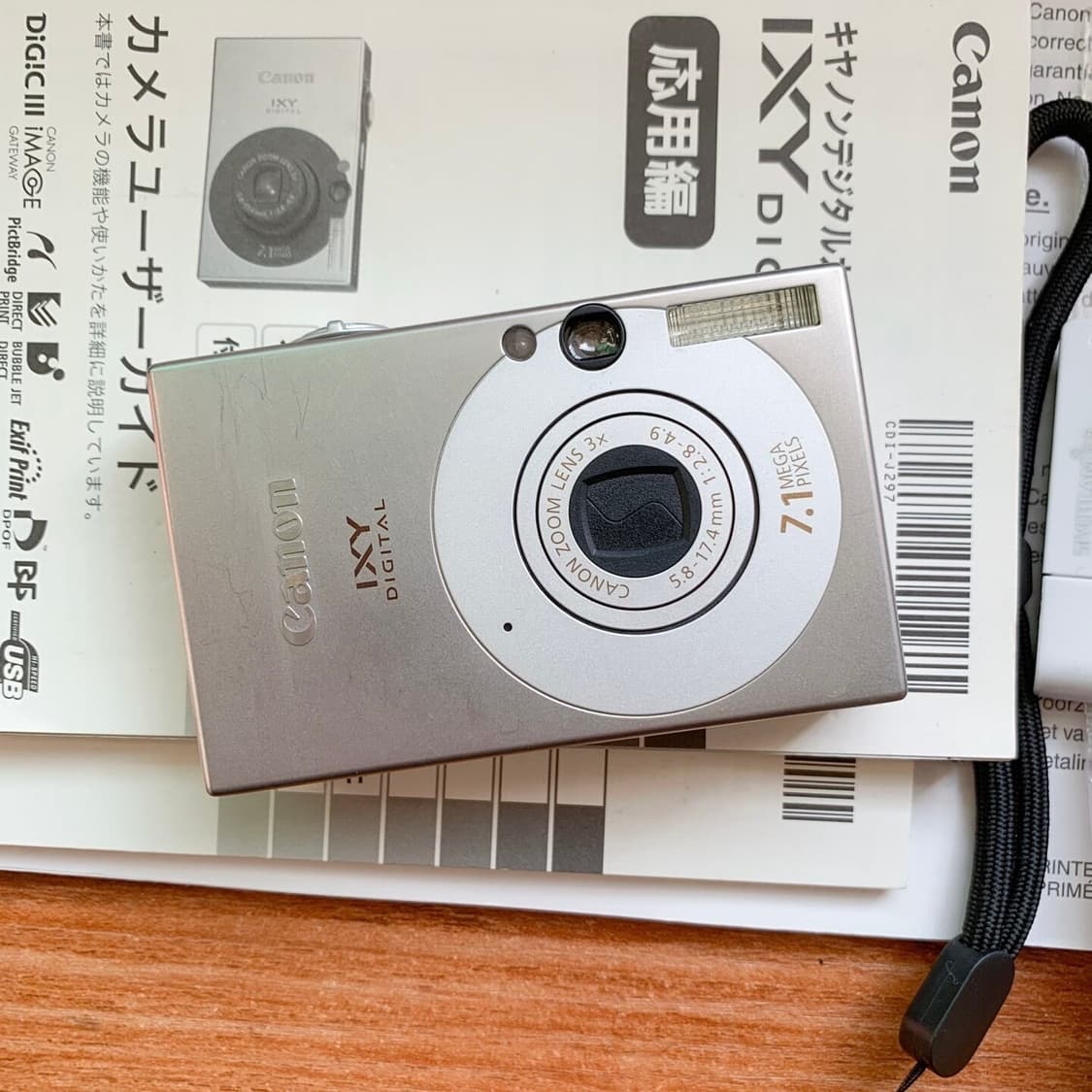 익시 10 익서스 70 ixy10 ixus70 빈티지 디카 상품이미지6