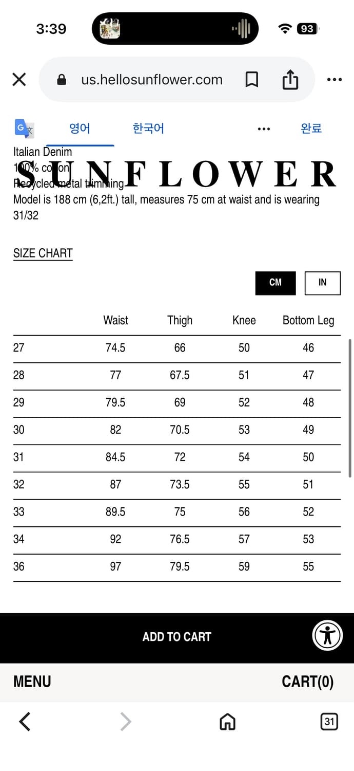 sunflower wide twisted denim 31/32 상품이미지8