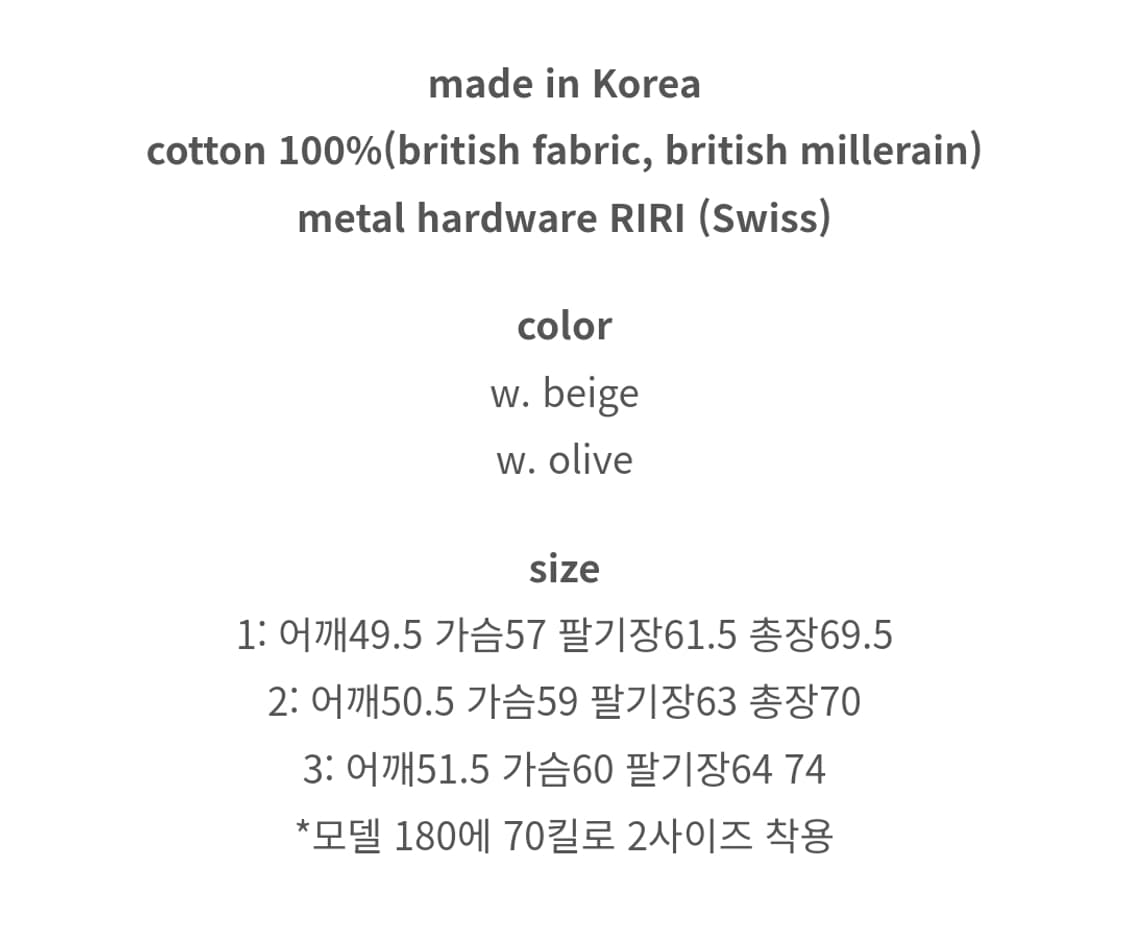 드레프로젝트 H자켓 1(100)사이즈 상품이미지8