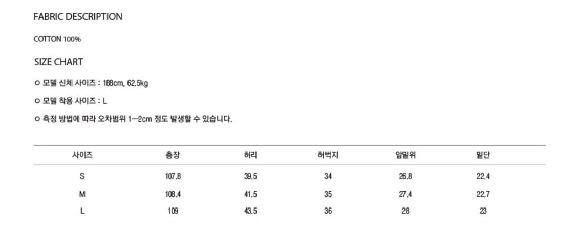 쿠어 coor 컷오프 스플릿 데님 L 상품이미지4