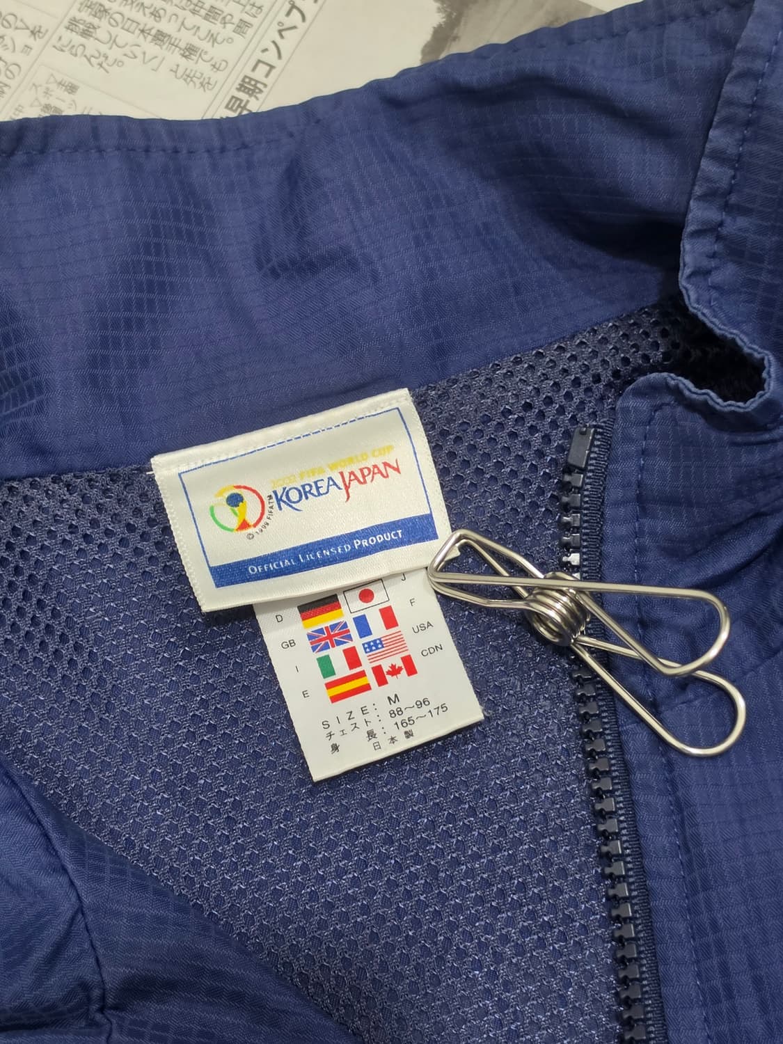 2002 Adidas 한일 월드컵 윈드브레이커 M 상품이미지5