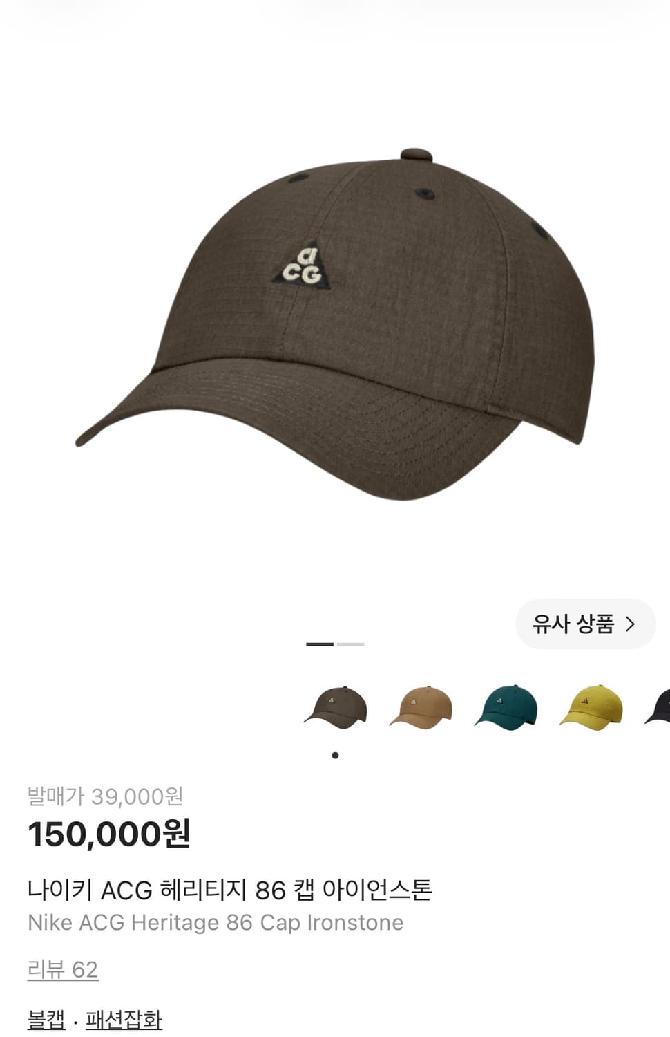 ACG 모지 판매해요. 상품이미지5