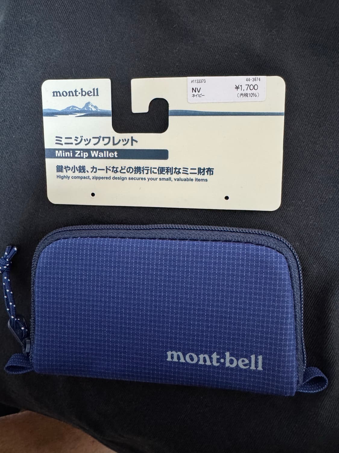 몽벨 지갑 상품이미지1