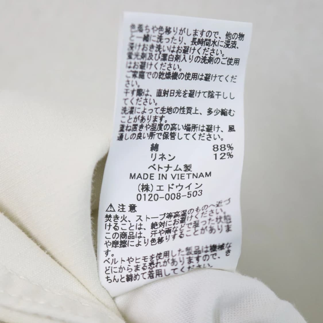 알파인더스트리 카고 조거 팬츠 68075 상품이미지10