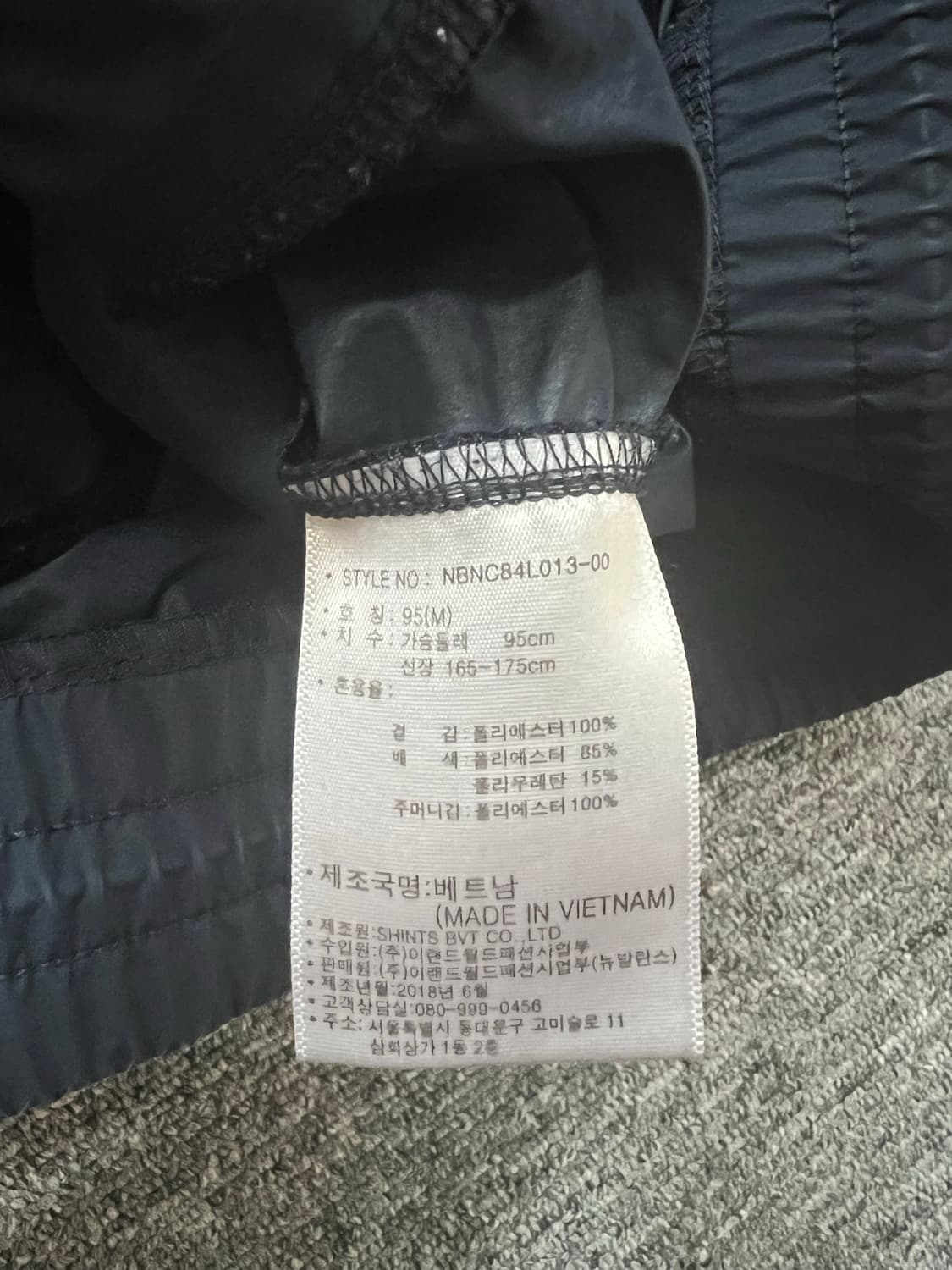 뉴발란스 우븐 맨투맨 네이비 M사이즈 상품이미지4