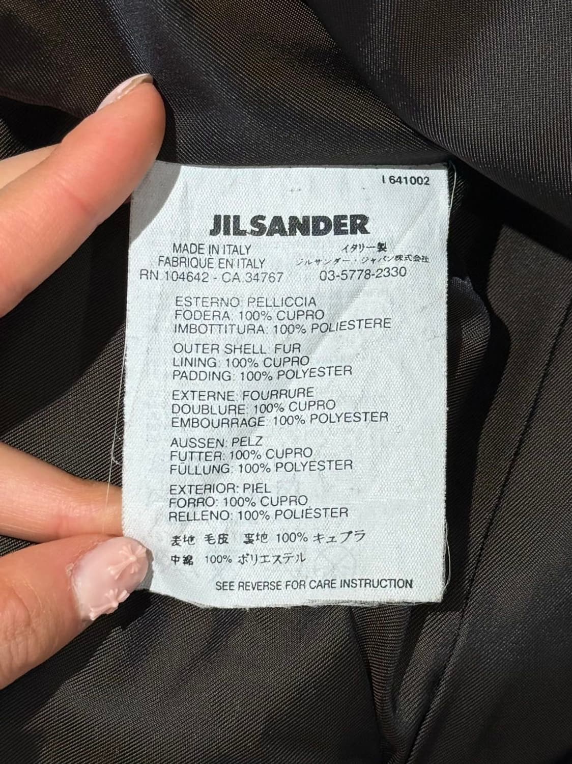 질샌더 브라운 퍼 오버사이즈 롱 코트 상품이미지7