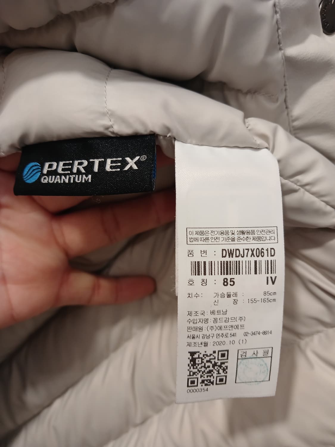 디스커버리 정품 여성 패딩 80 ~ 85 사이즈 상품이미지5
